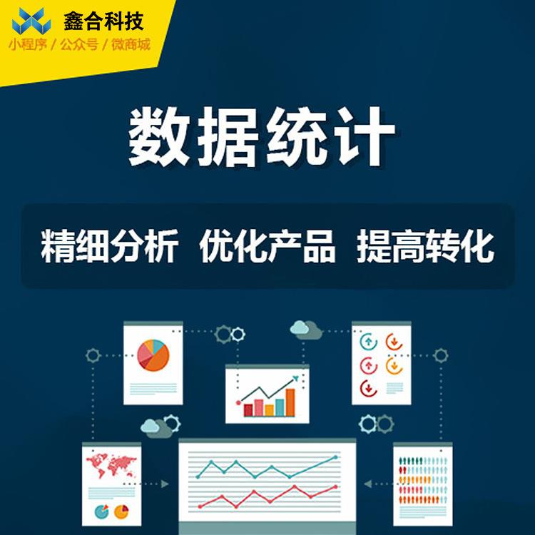 前端快速开发平台 web快速开发平台 SDP-V40智能报表系统app开发