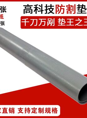 新型材料A3切割垫耐用介刀板 壁纸刻板裁纸防割垫美工刀千刀万剐