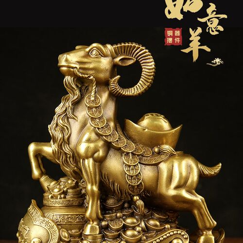 铜如意羊摆件 铜聚宝盆羊摆件 铜元宝羊摆件 铜羊 铜领头羊摆件