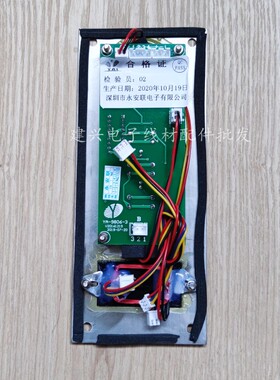 永安非可视楼宇对讲门铃 带ID刷卡面板 直按式2户主机YA-9806二户