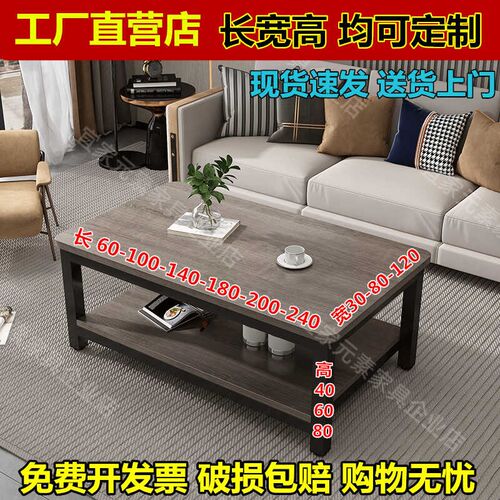 灰色双层茶几边几55高60长70 80 90 110 130 150角几办公室出租房
