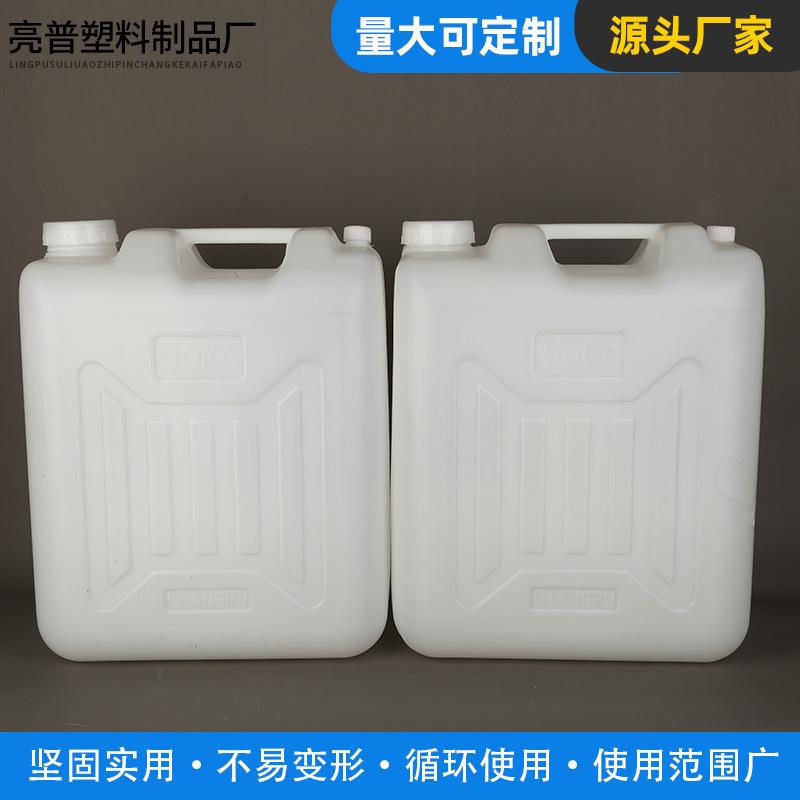 厂家供应 50L手提塑胶桶 油桶白色手提塑料桶 加厚花生油桶储酒桶