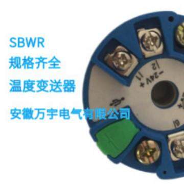 LD1082/PBA-16PWS智能温度变送器