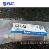 CJ2B16 SMC 气缸 15Z