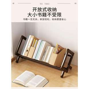 桌面书柜儿童小型书架子简易收纳窗台置物台面飘窗床头书桌上立架