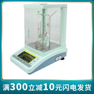 上海越平FA2004J/FA1004J/JA3003J固体液体密度比重测量分析天平