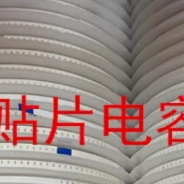 0603 贴片电容 1608 104K 100NF 0.1UF 10％ 100V 1盘4000个