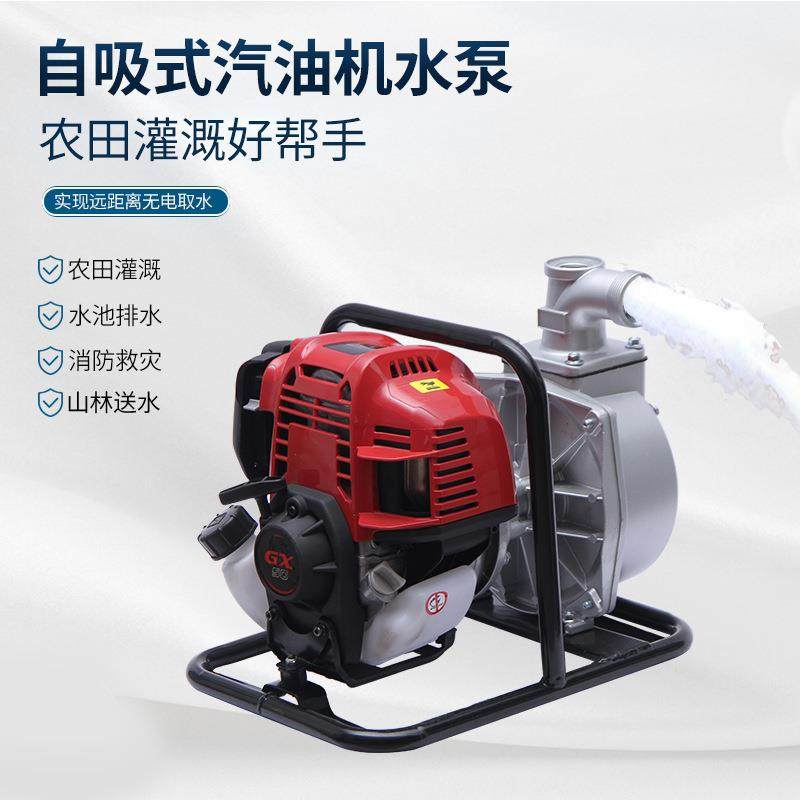 热销汽油动力抽水机抽水泵轻便型抽水机农业灌溉水泵厂家现货,鲜花速递/花卉仿真/绿植园艺,割草机/草坪机,淘宝优惠券,粉丝福利购,淘宝优惠卷