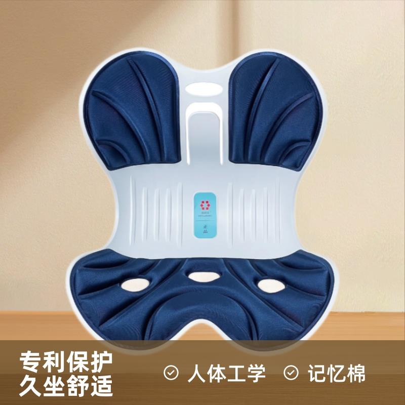 严选喜禄康护腰坐垫喂奶神器座椅人体工学腰凳靠背久坐办公室腰靠
