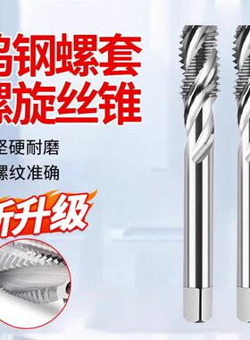 螺旋丝锥M3M4M5M6M8M10M12M14M16M18M20M24M28M32M36M40M44M48M52