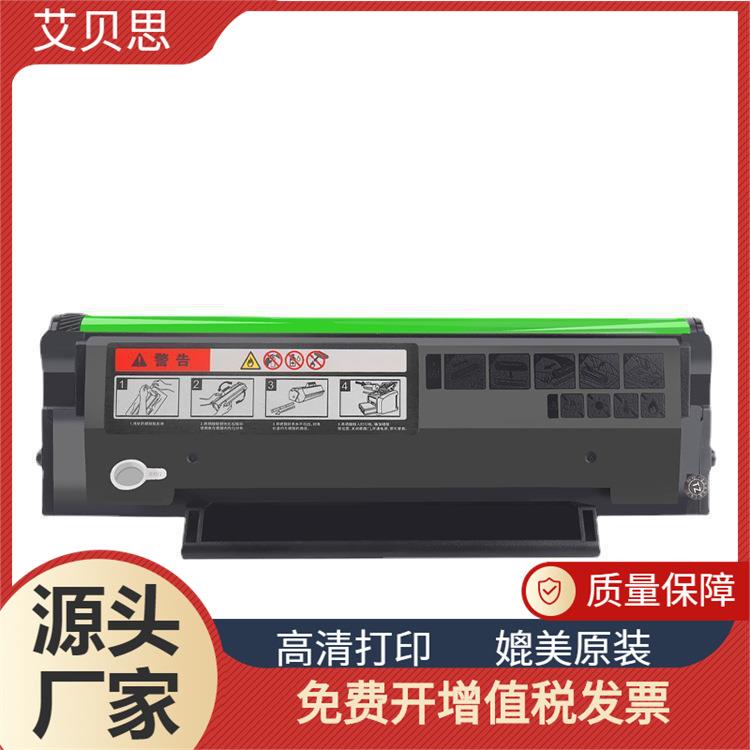 适用中航信息 APD116 硒鼓 Aisino AP-1220/AP-2580 打印机碳粉盒
