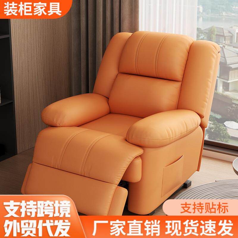 可睡可躺按摩懒人摇躺椅电动多功能单人沙发椅客厅太空头等沙发舱