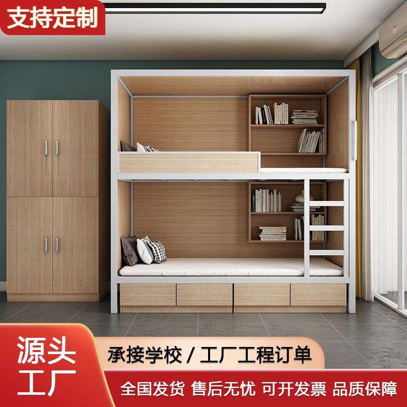 太空舱双层床钢木学校上下铺电竞酒店实木床公寓宿舍上下床学生床图片