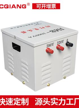 诚强电气JMB500VA~15KVA行灯变压器 铝线 各种电压 厂家直供