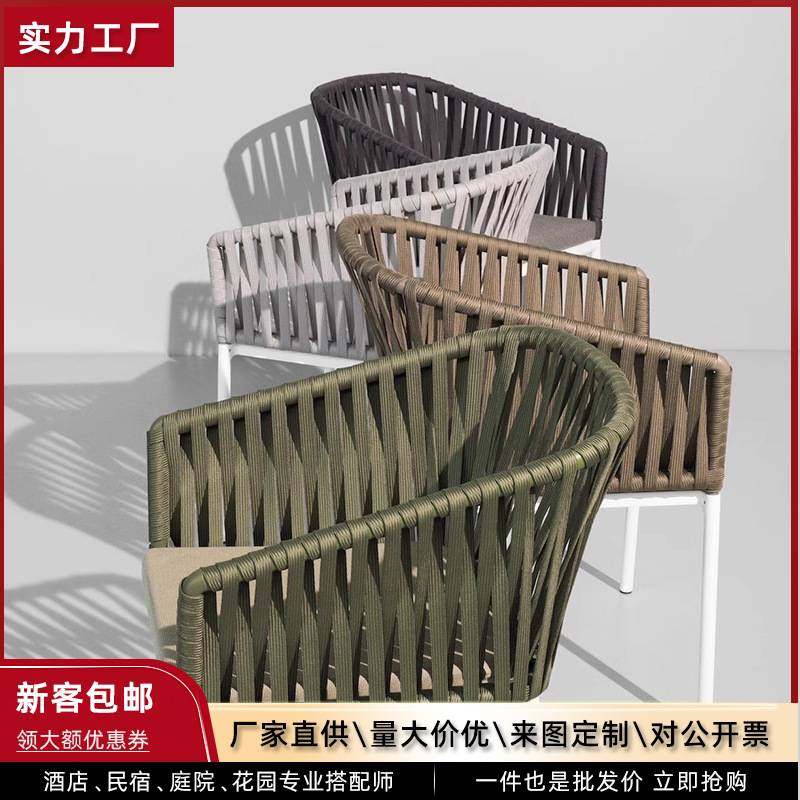 定制阳台吧椅户外高脚凳庭院花园露天防水防晒现代简约藤编三件套,商业/办公家具,商用餐椅,淘宝优惠券,粉丝福利购,淘宝优惠卷