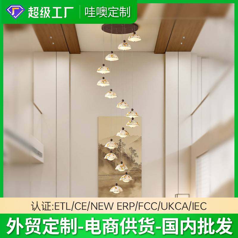 定制宋氏美学楼梯灯长吊灯复式楼简约轻奢别墅loft公寓客厅吊灯,家装灯饰光源,LOFT/复式住宅/楼梯吊灯,淘宝优惠券,粉丝福利购,淘宝优惠卷