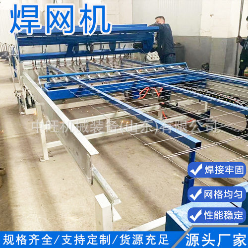 自动数控网片焊接机全自动钢筋网片排焊机钢筋网片焊网机