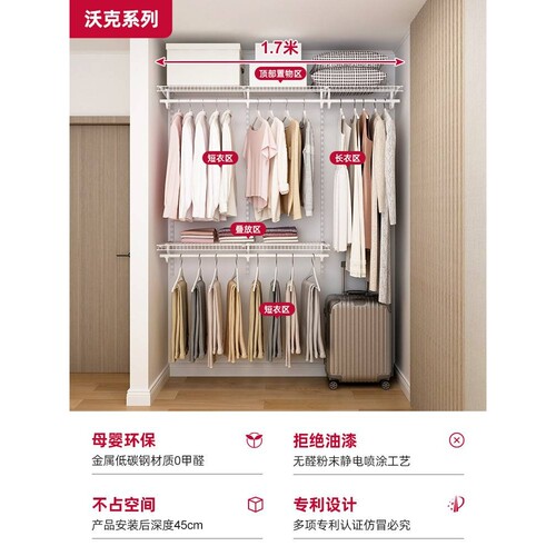 5ZW 铂耐开放式衣柜环保砌墙衣柜步入式金属衣帽间储物1.7米收