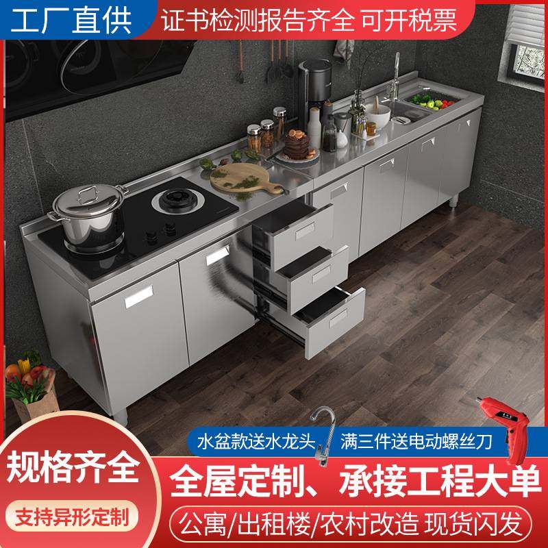 一体全钢橱柜定制厂家家用厨房304不锈钢组合柜吊柜简约整体柜橱,住宅家具,餐边柜,淘宝优惠券,粉丝福利购,淘宝优惠卷