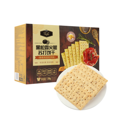 山姆Tafe黑松露火腿苏打饼干藜麦奇亚籽风味零食超市代购官方正品