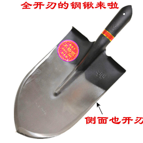加长尖锹农用毛山药锹圆头锹尖头铁锨全钢铁锹挖树翻地铲开荒钢锹