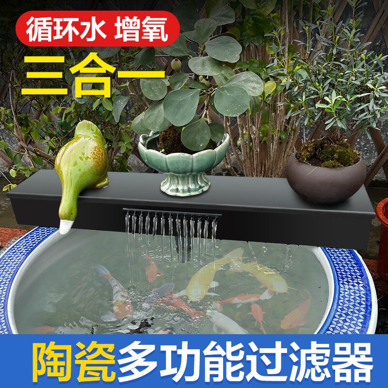 小型鱼缸水循环流水过滤器摆件陶瓷瓦缸石槽圆形养鱼乌龟增氧水泵