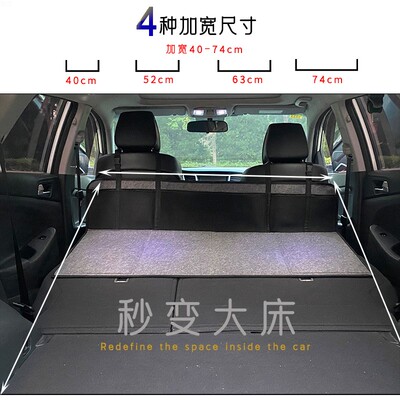 车载床SUV护头档延长板宽40506070cm露营旅游后备箱睡觉通用后排