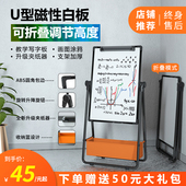 白板写字板支架式 双面家用磁性教学可擦写折叠儿童小黑板办公白班