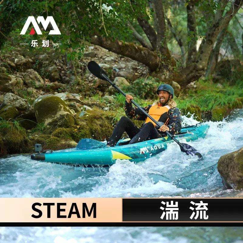 Aqua Marina/乐划湍流号K2皮划艇单双人充气船独木舟漂流橡皮艇