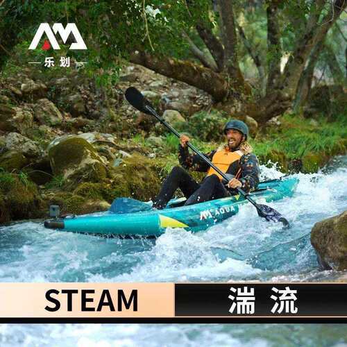 Aqua Marina/乐划湍流号K2皮划艇单双人充气船独木舟漂流橡皮艇