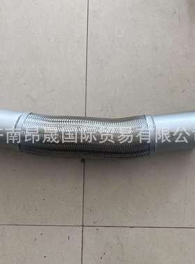 重汽HOWO T7 汕德卡C7配件712W15204-0025金属软管总成 外贸出口