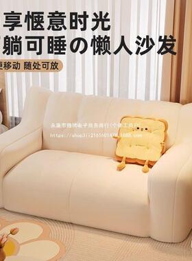 懒人沙发可躺可睡卧室小户型出租屋豆袋人类狗窝沙发椅