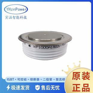 KK1200A1500V KK1200A-15 整流二极管晶闸管调频可控硅