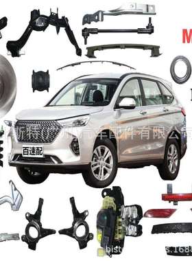 长城坦克300原厂 后保险杠 2804113XKM01A 2804119XKM01B