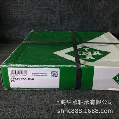 INA轴承 INA 61918 61919 61920 61922 61924-MA-HLU INA薄壁轴承