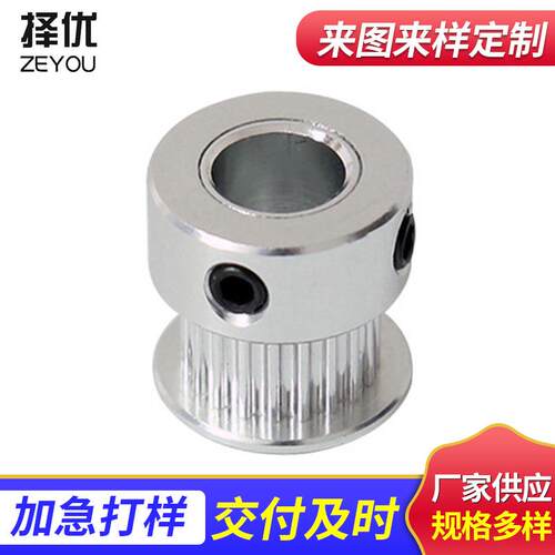 铝制10XL同步带轮电机同步轮涨紧套非标销售同步带轮机械设备