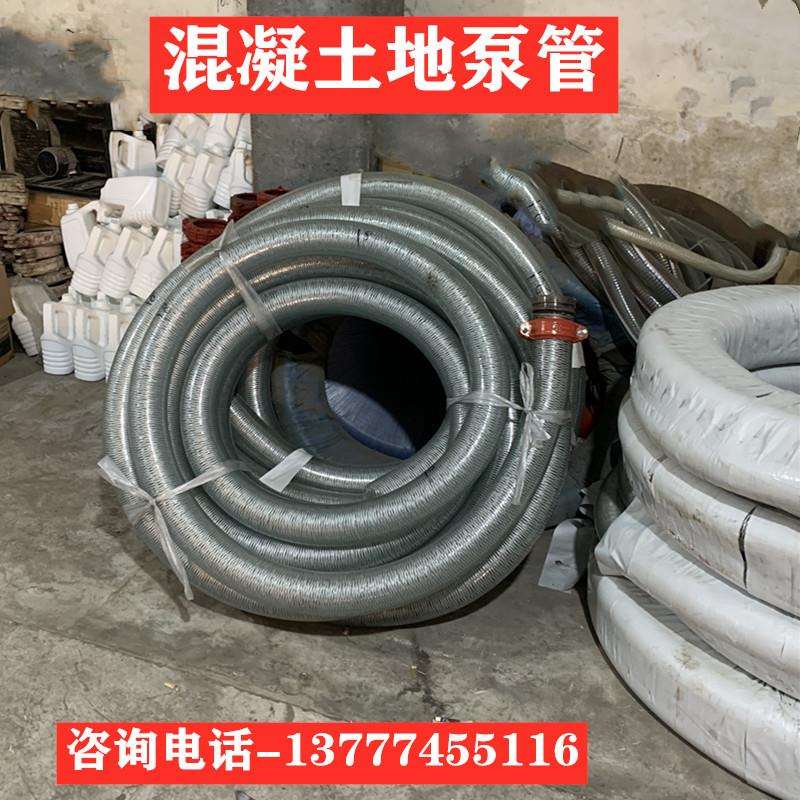 地泵80泵管二次结构浇筑泵透明钢丝胶管混凝土输送泵铁管125泵管