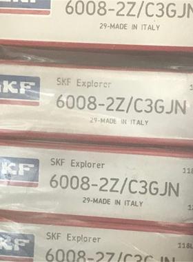 SKF 6008-2Z/C3GJN 瑞典进口轴承 6007 6006 6005 6004 6003 6002