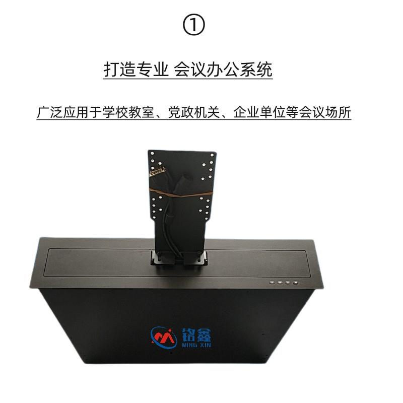 乌鲁木齐22寸液晶屏升降器，无纸化会议系统翻转电脑桌