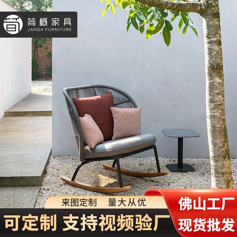 北欧休闲摇椅庭院家具藤编躺椅大人懒人椅户外沙发脚踏阳台摇摇椅