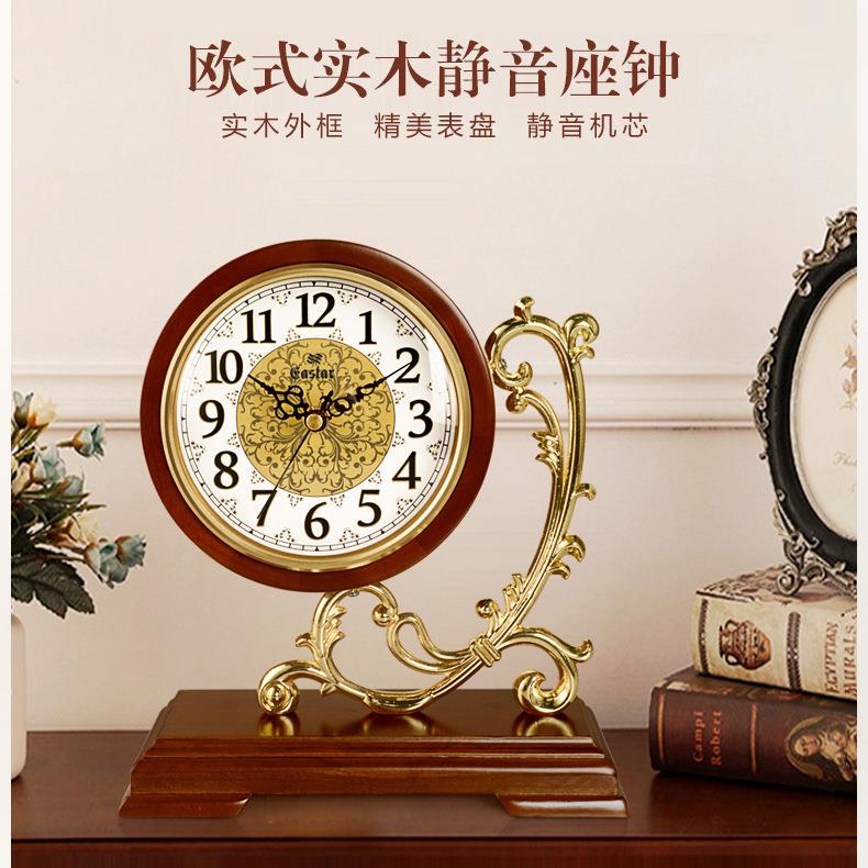 欧式座钟客厅轻奢镀铜工艺摆件卧室静音台式桌面时钟实木钟表