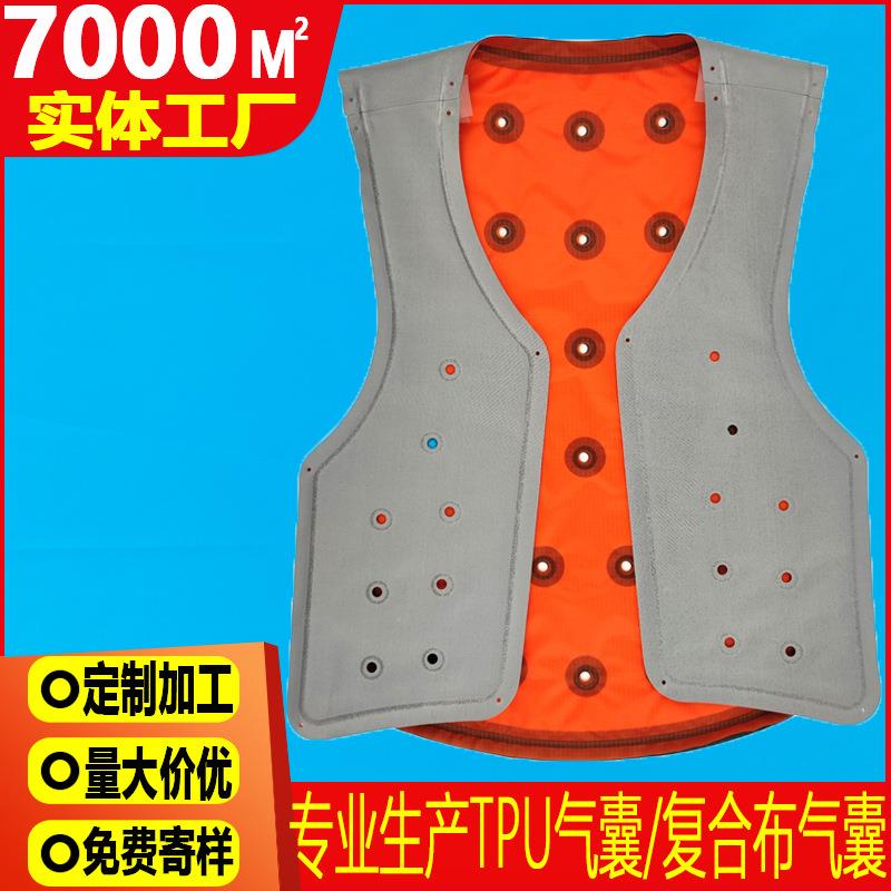 夏季防暑降温服水冷式降温马甲户外tpu水循环降温背心内胆水囊厂