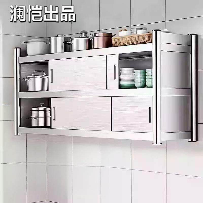 不锈钢厨房置物架壁挂橱柜挂墙收纳储物架推拉门上墙吊柜调料架