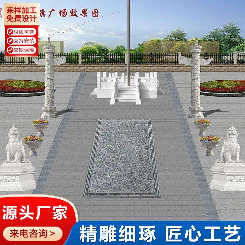 公园广场汉白玉升旗台效果图含安装旗台基础旗台石栏杆国旗台石雕