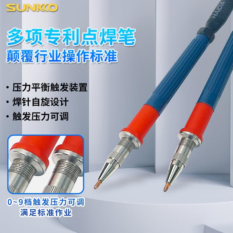 歌凌德78A分体式手持点焊笔大功率焊接笔低内阻压力可调焊针自旋