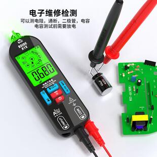 A1X充电款全自动万用表数字高精度电工便携式电笔表BSIDE
