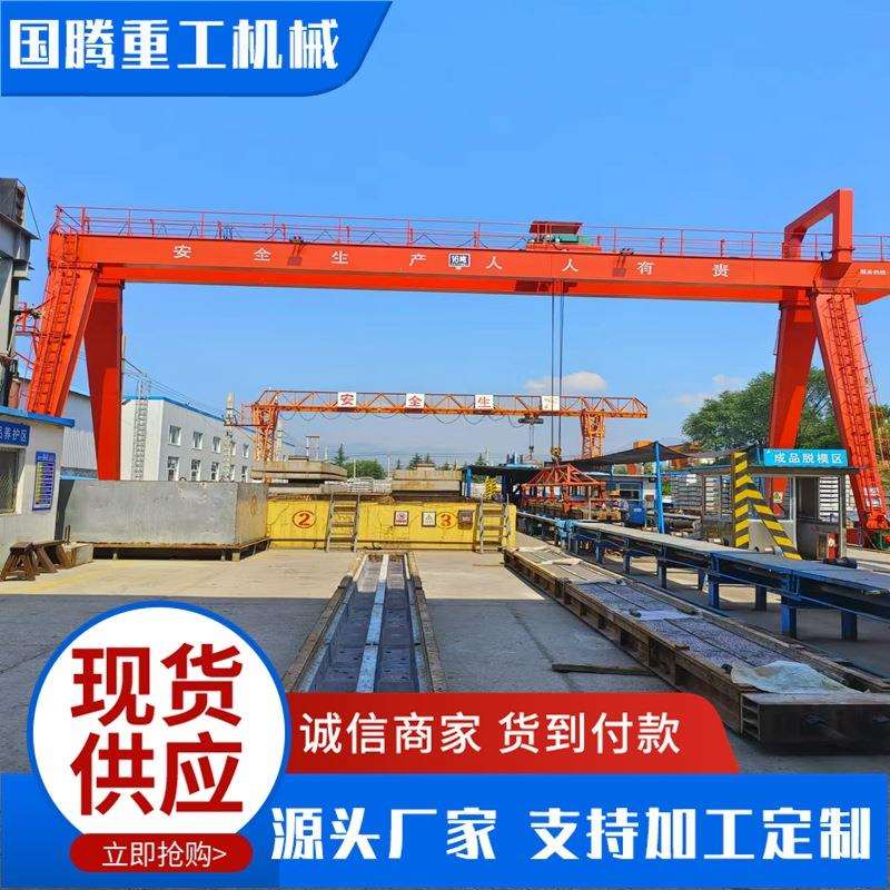 双主梁起重机 室外用花架龙门吊大型双主梁行车起重机 龙门吊厂家