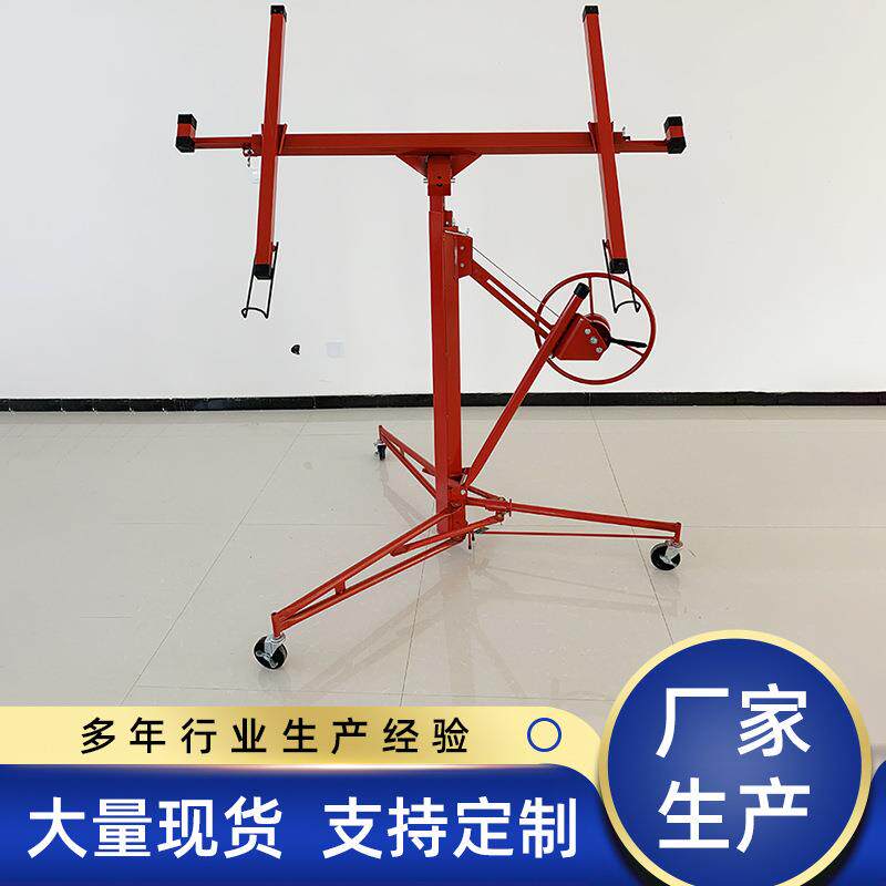 石膏板举升机 石膏板升降机 木工吊顶工具装修天花板手摇支架