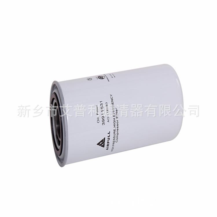 【艾普利】厂家生产螺杆式空压机机油滤芯 LB719/2 空压机滤芯