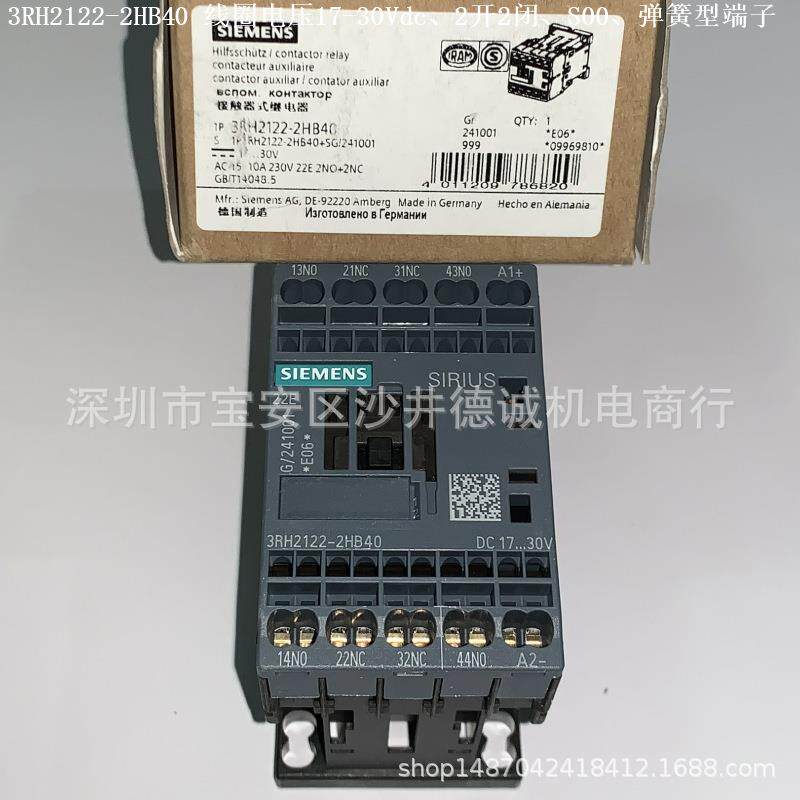 3RH2140-2HB40 接触式继电器 线圈电压17-30Vdc、4常开、弹簧型
